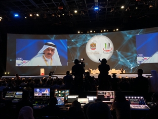 NCIZ took part in the Annual Investment Meeting in Dubai
