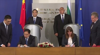 НКИЗ подписа меморандум с Китайския център за развитие на информационната индустрия