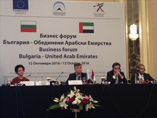 Участие на Изпълнителния директор на НКИЗ в бизнес форум „България – Обединени арабски емирства“