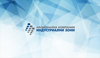 НКИЗ взе участие в конференция за активизиране на икономическото сътрудничество между Украйна и България