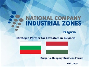 NCIZ presents investment opportunities at Bulgaria-Hungary business forum