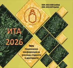 NCIZ presents its Regional Centre for Digital Solutions and Innovation at ITA 2026