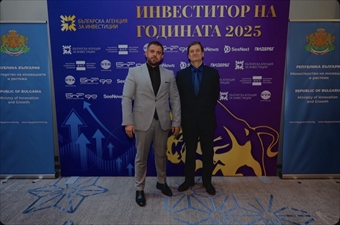 Angel Tanev Attends the "Investor of the Year" Ceremony